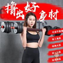 Dumbbell Mens Fitness household equipment package environmental protection adjustable weight barbell mens combination practice