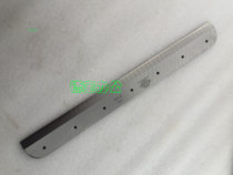 Dalton DC-450V paper cutter blade Dalton DC-450DF paper cutter blade Dalton DC-450V blade