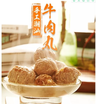 Chaoshan authentic beef balls and tendon balls Shantou Chaozhou hand-made beef balls hot pot barbecue ingredients combination three catties