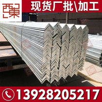50x50x5 galvanized angle iron q235 unequal edge l type 30x30 angle steel material National Standard No 7 hot galvanized angle steel