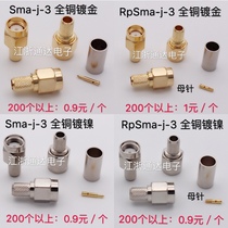Nickel-plated gold-plated SMA-J-3 RpSMA male inner screw inner needle inner hole crimping RG58 Rg223 RG142