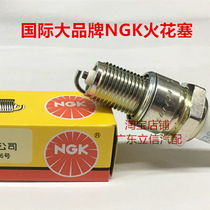 Yamaha Generator EF2600 EF5200 EF6600 EF4600 EF4000F for NGK spark plugs