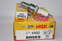 Imported NGK Spark Plugs for Kawasaki two-stroke motorcycles 5422 BR8ES corresponding to B8ES B7ES