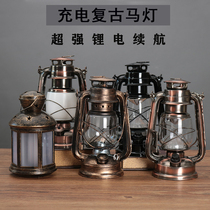 Retro nostalgic old portable rechargeable lantern kerosene lamp outdoor lighting camping tent lamp courtyard decoration ornaments