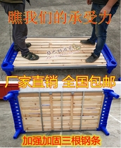 Lengthened thickened elementary school childrens lunch break bed hosting class nap bed plastic wood plate bed laminated bed Kindergarten bed