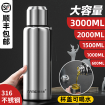  316 stainless steel thermos cup Large capacity mens tea cup 2000 all-steel kettle 1000ml1500 water cup