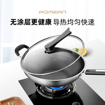 pomean high quality stainless steel wok full screen honeycomb uncoated flat bottom frying pan non-stick cooker induction cooker Universal