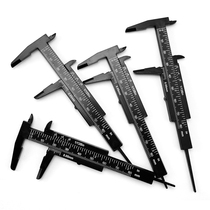Caliper