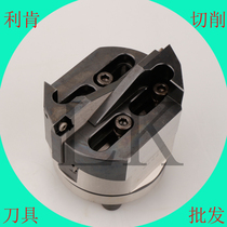 Double-edged cu tang dao 19-25 25-33 32-42 40-55 52-70 68-92 90-122C boring tool