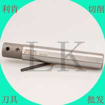 Inner hole turning tool holder chuck Inner hole seismic turning tool NC20 D20-4 5 6 7 8 10 chuck