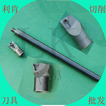 Fine-tuning small boring head DEB Pick-up boring head Small boring tool extension rod Small boring head CNC boring machine boring tool DEB-14