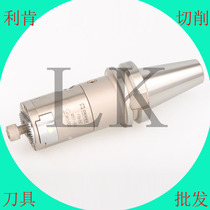 FBH Ultra-fine fine boring tool DCK6FBH63BM fine boring head high precision 0 005U