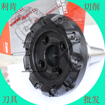 Hairy crab BFP-6 Zhengheyuan 160 large knife plate Deke FP75-160-40 50 8 inner hole knife plate