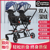  Lightweight trolley Baby artifact trolley Folding lightweight baby childrens twin two-way trolley big seat