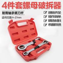 Rustic nut separator cleaver breaking cap machine nut screw cap breaking machine removing machine nut crunchers