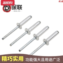 Blind rivet 4mm decoration nail mao ding m2 4 m3 2 m4m 5 m3 2 m4m5m6 decoration decoration mao ding