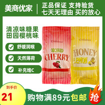 Melojia cool candy pastoral Cherry incense lemon honey throat sugar throat throat throat voice protection supermarket official website