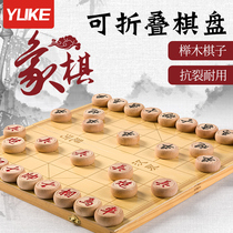 Chinese chess with chessboard wooden home student childrens Beech chess pieces full large portable solid wood oak chess