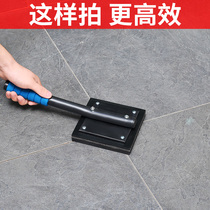 Tile Clapper paving floor tile rubber special pat board rubber hammer non-elastic rubber hammer