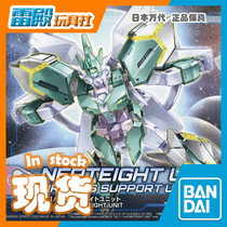 (Lei Temple) Bandai HGBD:R 031 1 144 core Gundam Eight Armors Re-rise