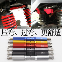 Motorcycle electric vehicle modification rear shock absorption balance reinforcement Rod