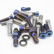 Electric motorcycle caliper lower pump nozzle floating disc hub adapter code chain color titanium screw