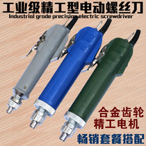 SEIKO 3C 4C 6C electric batch Seiko electric screwdriver 800 801 802 electric screwdriver Electric screwdriver