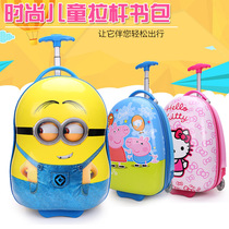 Shepherd boy new student tie rod schoolbag cartoon cute eggshell bag 16 inch childrens trolley case activity gift