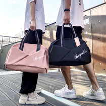 Travel bag female Large Capacity light student sports fitness bag male dry and wet separation swimming bag business luggage bag