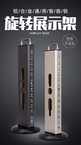 New rotating aluminum alloy fingerprint lock display stand metal electrophoresis base lock stand smart lock stand display stand