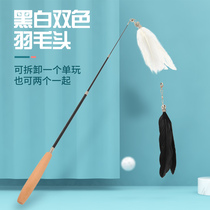 Cat toy telescopic cat stick long pole kitten feather with Bell resistant to bite self-relief artifact kitten supplies