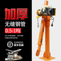Car Crane 1 ton 12v 24V small car Crane 220V household hydraulic electric hoist lifting with car