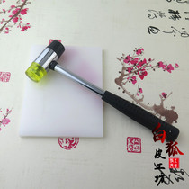 Handmade DIY leather hammer punching plate plastic pad punching pad plate punching pad mounting hammer