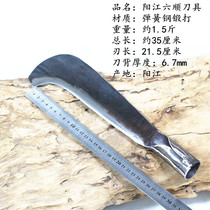 Sickle Yangjiang pure hand forged spring steel Yangjiang Liushun agricultural drop Hab cutting grass pruning knife high hardness