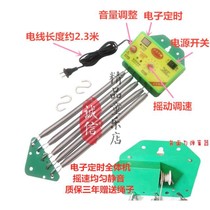 Chaoshan up and down shaking new integrated electronic cradle electric cradle controller swinger electric rocker