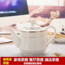 Pure white ceramic bone china large high temperature bubble teapot filter cold Kettle Coffee Pot home teapot tea set porcelain
