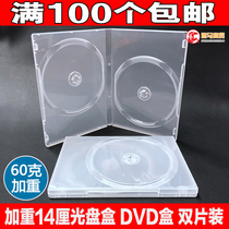 Thick 14 at the cartridge translucent CD DVD plastic thickened box plate shell double produced by box