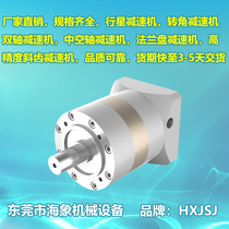 New Dart planetary gearbox PL120-L2-020-P2-S2 Zhuolan Reducer PLE120-L2-20