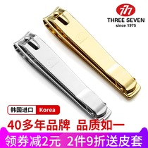 Original Korean imported 777 nail clippers household large toenail scissors Mens and womens toenail nail clippers single