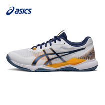 Asics Arthur professional volleyball shoes GEL-TACTIC web flagship sneakers