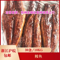 Eel 30 packs 10 kg heating ready-to-eat whole sauce Kabayaki Japanese-style sushi eel delicious eel