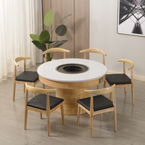 Roasted one hot pot table commercial induction cooker smokeless self-service solid wood marble barbecue string round table and chair combination