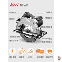 Inverted portable dual-purpose electric circular saw table saw electric saw cutting machine woodworking tools electric high-power household circular saw