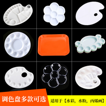 Plum blossom palette for childrens art students professional painting special palette Chinese painting watercolor gouache paint plate