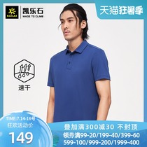 Keleshi outdoor leisure quick-drying clothes mens summer breathable lapel T-shirt sports quick-drying short-sleeved Polo shirt