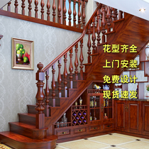 Lacquered Beech stair handrail solid wood railing indoor European Chinese wooden bay window balcony high-rise guardrail simple