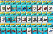 QQ flying car telecommunication area permanent Renault small signal / Yaoshi / soul of war / T1 / S / T2 / second security phone binding