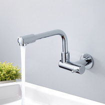 All copper single cold mop pool faucet in-wall extended balcony laundry pool mop pool splash-proof rotatable home
