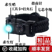 Outdoor Survival Bracelet Men's Multifunctional Wolf Warriors Bracelet Compass Flink Wild Survival Tactical Hand Rope Equipment