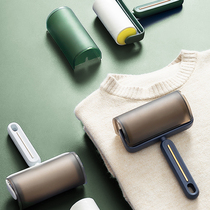 Sticky wool roller brush paper roll replacement core sticky hair removal artifact clothes removal scraping ball dust tear paper